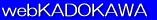 webKADOKAWA