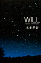 WILL摜