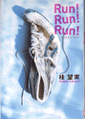 Run! Run! Run!摜