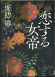 鏗