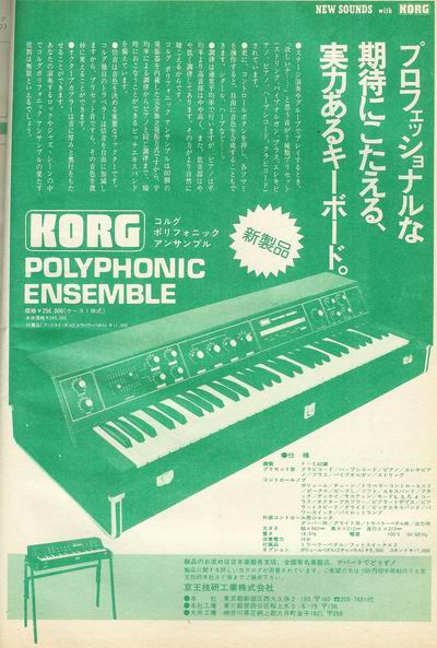 ロッキンf 創刊号etc