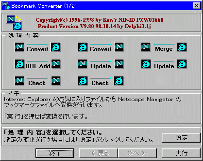 ubN}[NRo[^[̃XN[Vbg