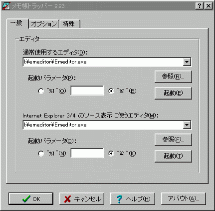 gbp[̃XN[Vbg