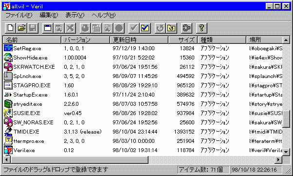Veril̃XN[Vbg