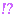 !?