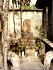 Shunsho's grave