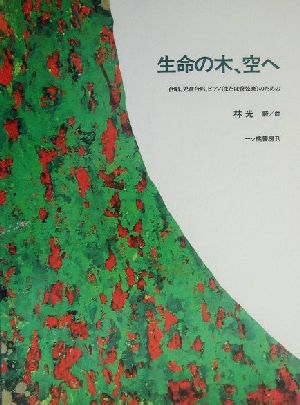 一ツ橋書房楽譜