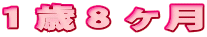 P΂W

