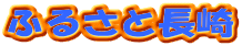 ӂ邳ƒ