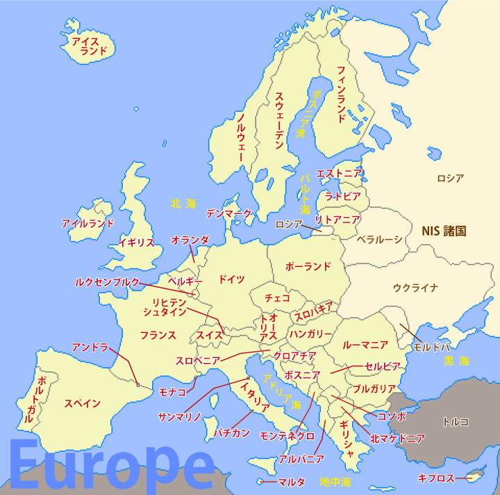 どこからどこまでがヨーロッパ？