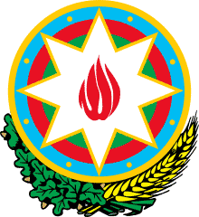 アゼルバイジャンの国章
