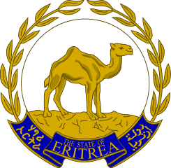 エリトリアの国章