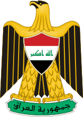 イラクの国章