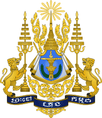 カンボジアの国章