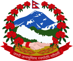 ネパールの国章