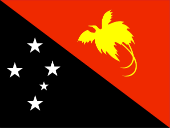 パプアニューギニアの国旗 - 世界の国旗