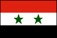 シリアの国旗