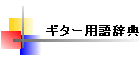 M^[pꎫT