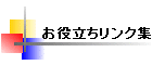 𗧂NW